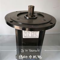 河南單梁運行軟啟動方殼電機倍動力2.2KW