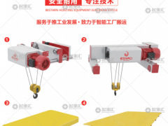 百達力歐機械有限公司已加入《起重匯采購指南》！