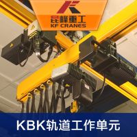 蘇州KBK輕型起重機