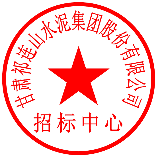 中金嶺南有限公司